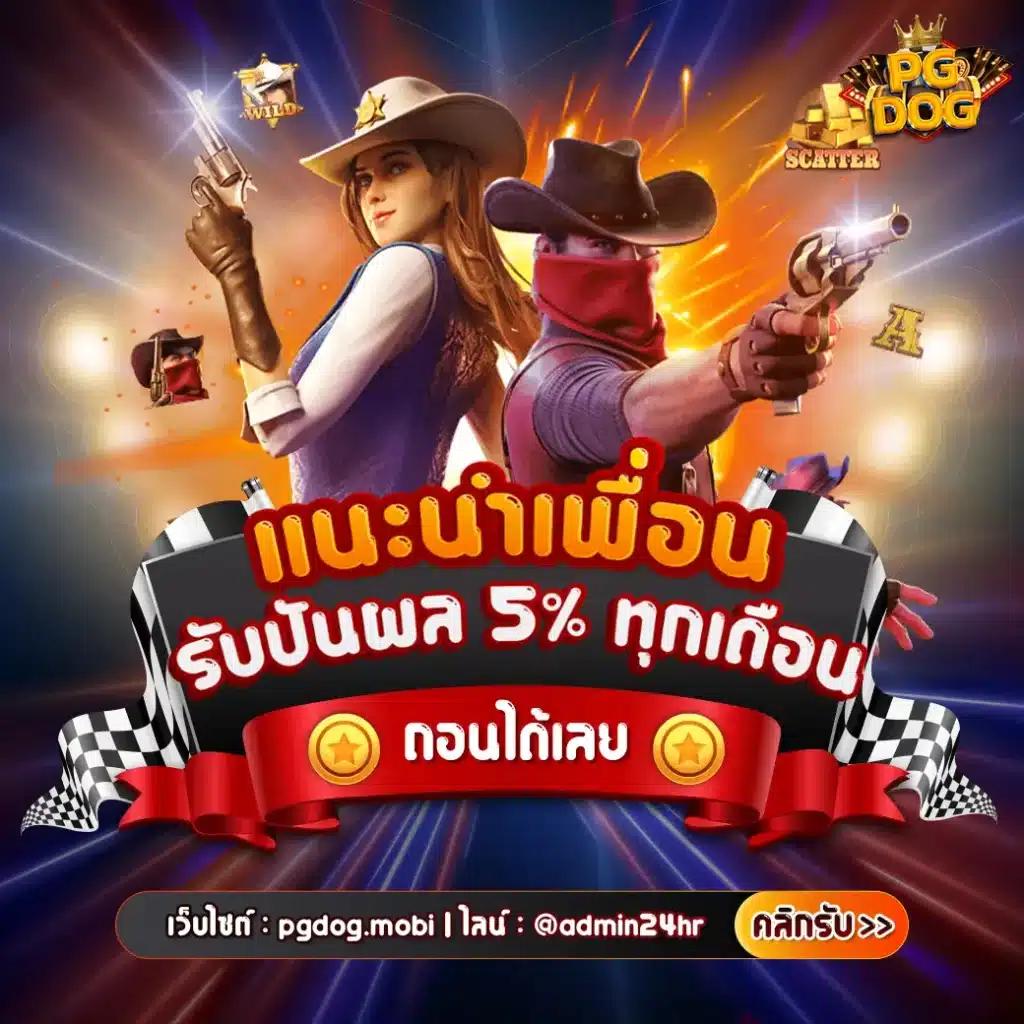 g2gbet เว็บตรง สล็อต ฝากถอนออโต้ ไม่ผ่านเอเย่นต์ 2026