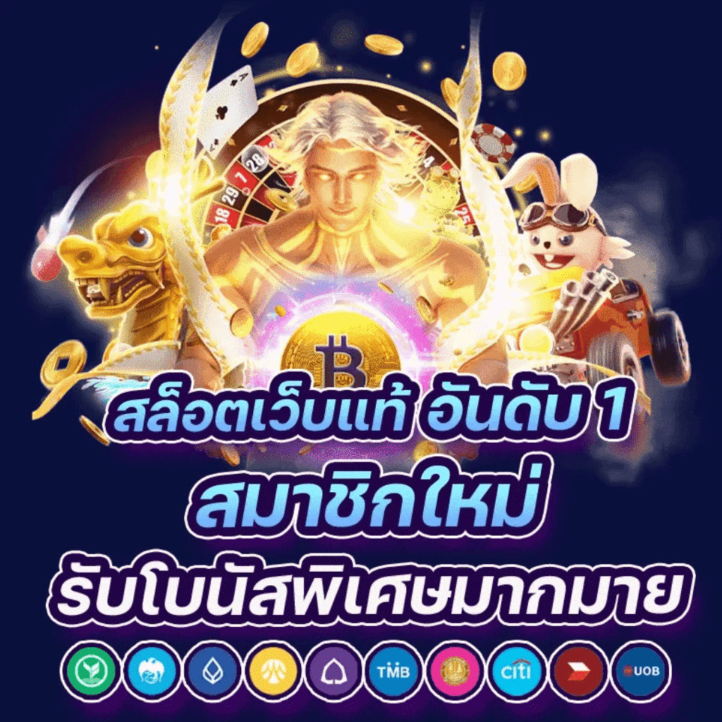 g2gbetx เว็บตรง สล็อต ฝากถอนออโต้ ไม่ผ่านเอเย่นต์ 2026