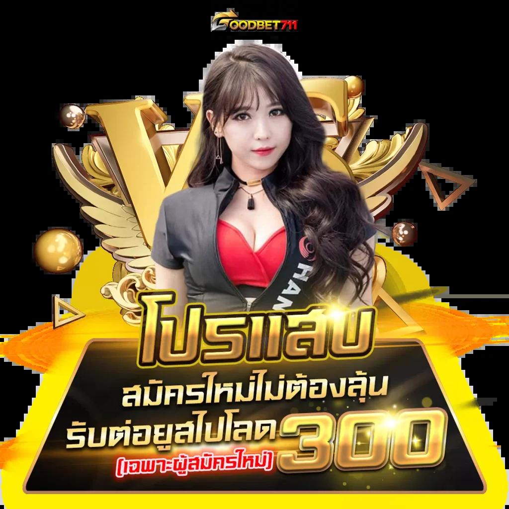 g2geasy เว็บตรง สล็อต ฝากถอนออโต้ ไม่ผ่านเอเย่นต์ 2026