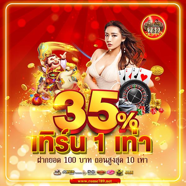 g2grich888 เว็บตรง สล็อต ฝากถอนออโต้ ไม่ผ่านเอเย่นต์ 2026