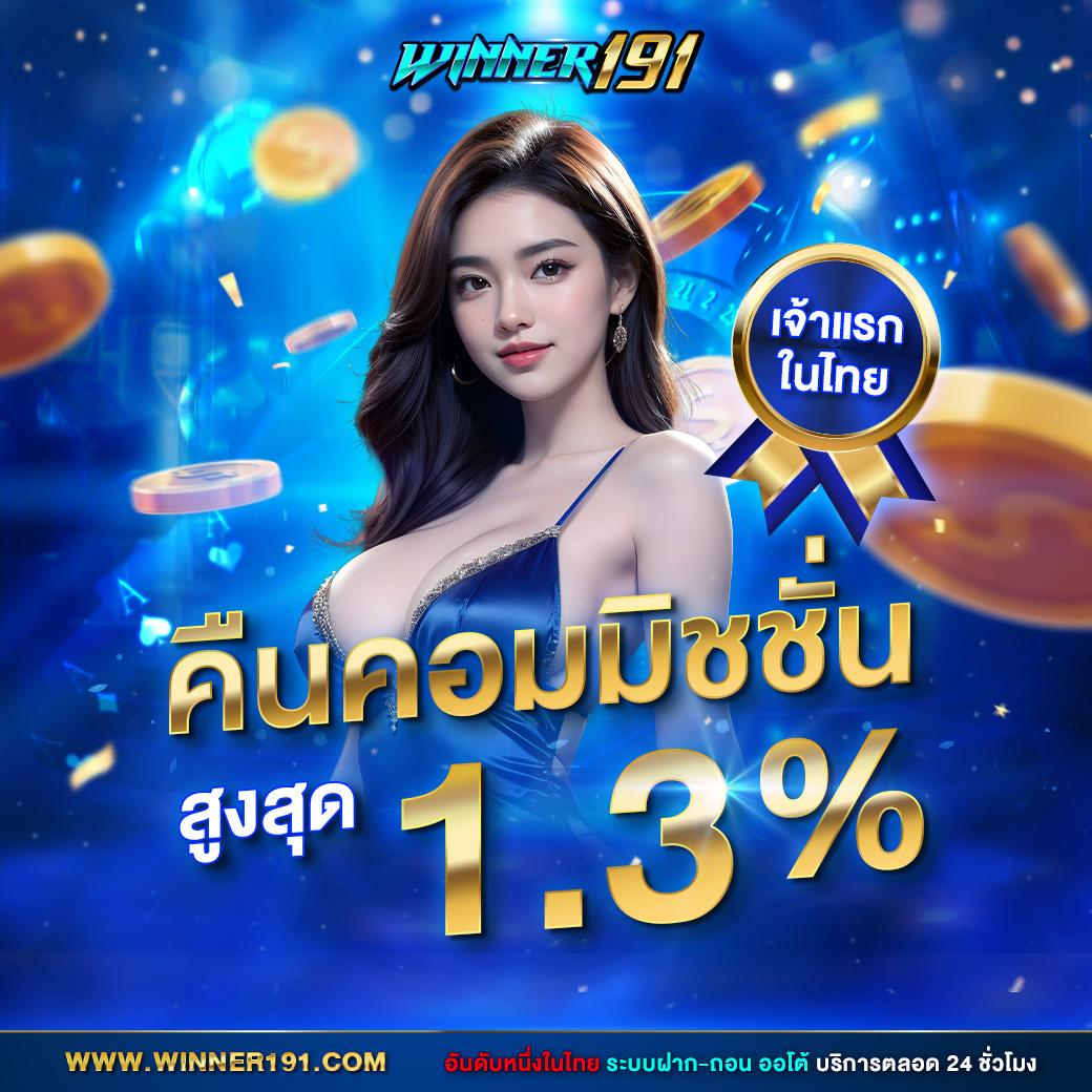 g2gสล็อตเว็บตรง ทดลองเล่นสล็อต เว็บตรง ฝากถอนออโต้ ไม่ผ่านเอเย่นต์ 2026