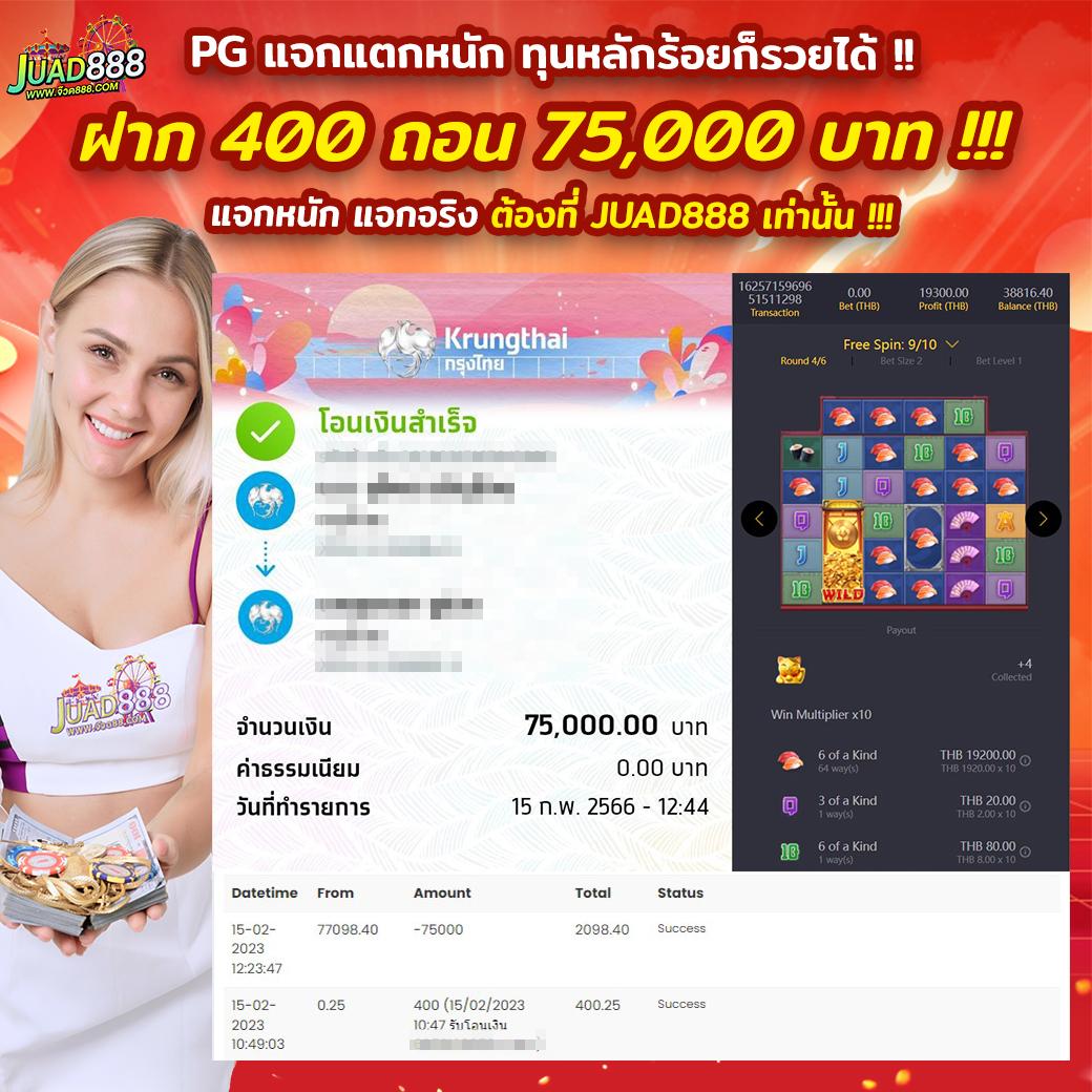 galaxyauto เว็บตรง สล็อต ฝากถอนออโต้ ไม่ผ่านเอเย่นต์ 2026