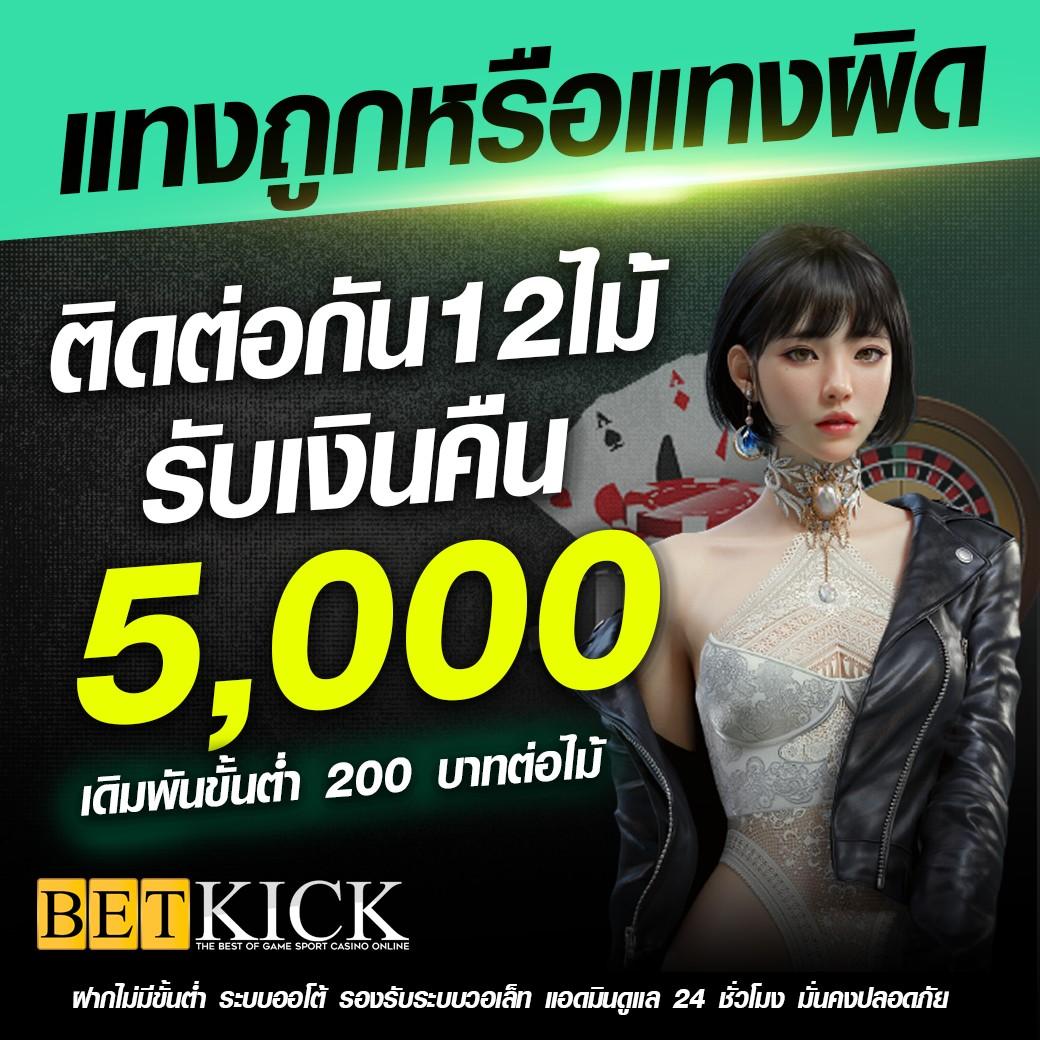 gb69 สล็อต เว็บตรง สล็อต ฝากถอนออโต้ ไม่ผ่านเอเย่นต์ 2026