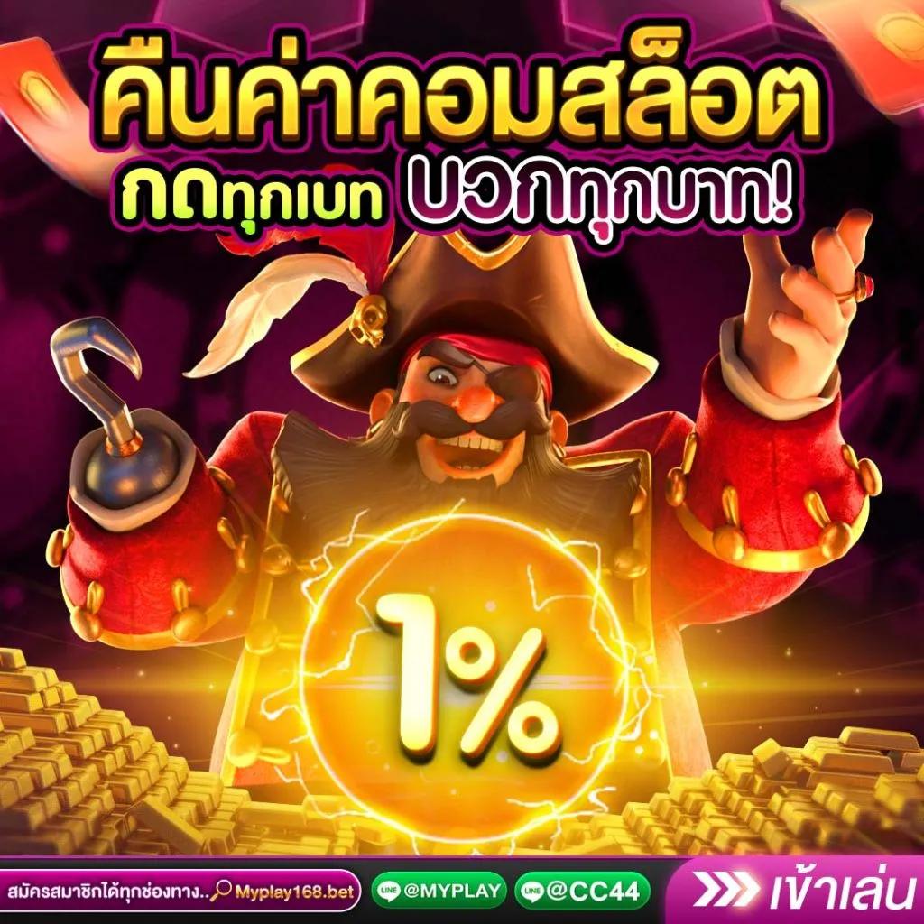gclub ทางเข้า ล่าสุด เว็บตรง สล็อต ฝากถอนออโต้ ไม่ผ่านเอเย่นต์ 2026