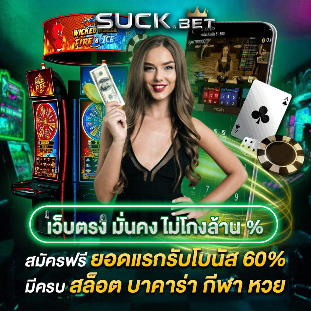 gclub ผ่านเว็บ มือ ถือ สล็อต เว็บตรง ฝากถอนออโต้ ไม่ผ่านเอเย่นต์ 2026