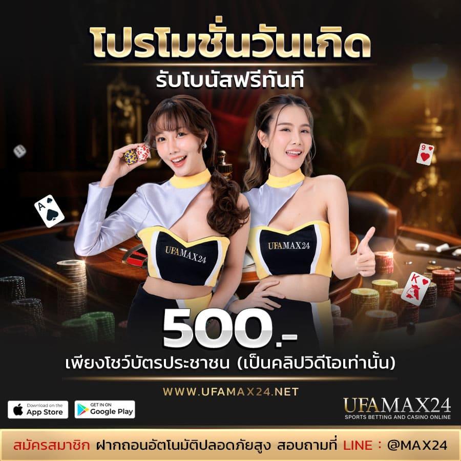 get77 เว็บตรง สล็อต ฝากถอนออโต้ ไม่ผ่านเอเย่นต์ 2026