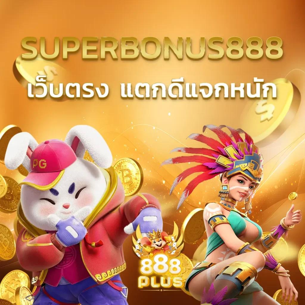 gg168th เว็บตรง สล็อต ฝากถอนออโต้ ไม่ผ่านเอเย่นต์ 2026