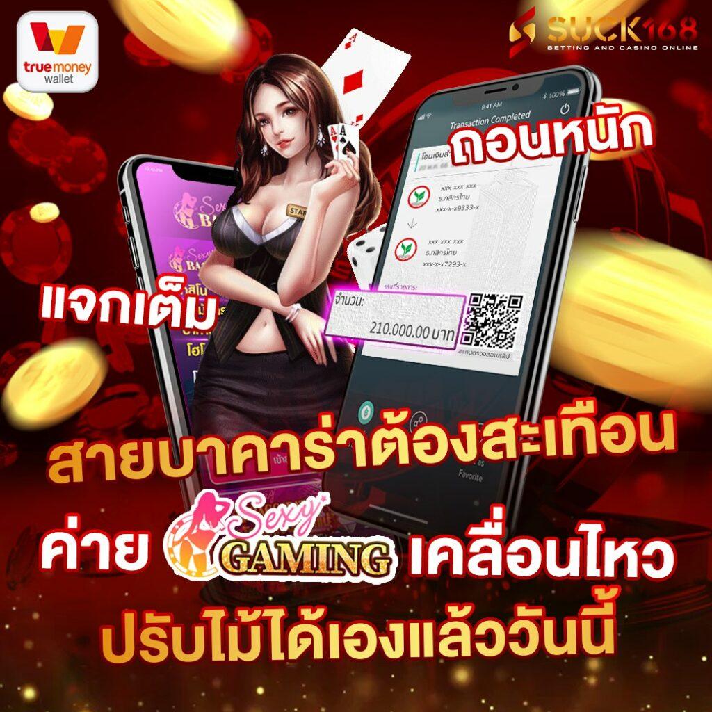 gimixo เว็บตรงสล็อต ฝากถอนออโต้ ไม่ผ่านเอเย่นต์ 2026