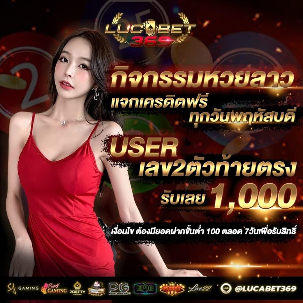 goatbet555 เว็บตรง สล็อต ฝากถอนออโต้ ไม่ผ่านเอเย่นต์ 2026