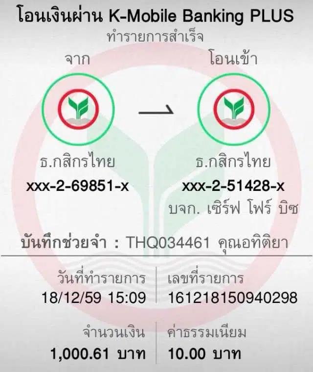 goatbet678 เว็บตรง สล็อต ฝากถอนออโต้ ไม่ผ่านเอเย่นต์ 2026
