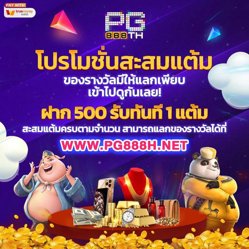 goatbet777 เว็บตรง สล็อต ฝากถอนออโต้ ไม่ผ่านเอเย่นต์ 2026