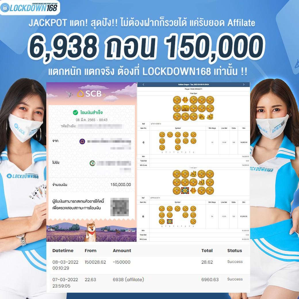 goatbet เว็บตรง ฝากถอนออโต้ ไม่ผ่านเอเย่นต์ สล็อตคุณภาพ 2026