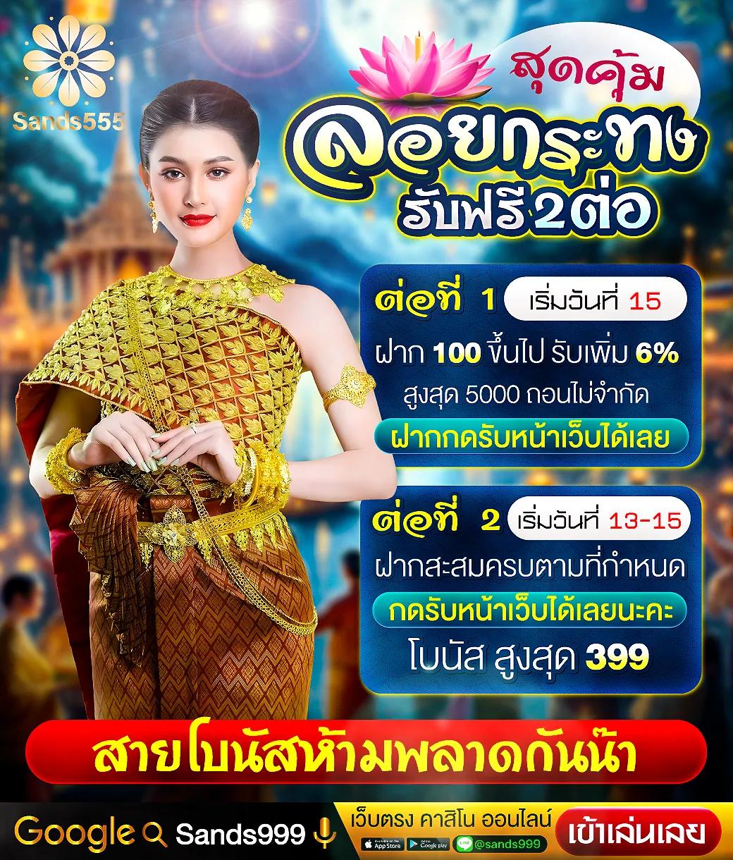 good99bet เว็บตรง สล็อต ฝากถอนออโต้ ไม่ผ่านเอเย่นต์ 2026
