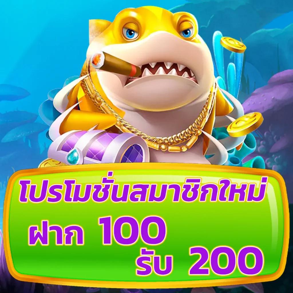 grab55 เว็บตรง สล็อต ฝากถอนออโต้ ไม่ผ่านเอเย่นต์ 2026