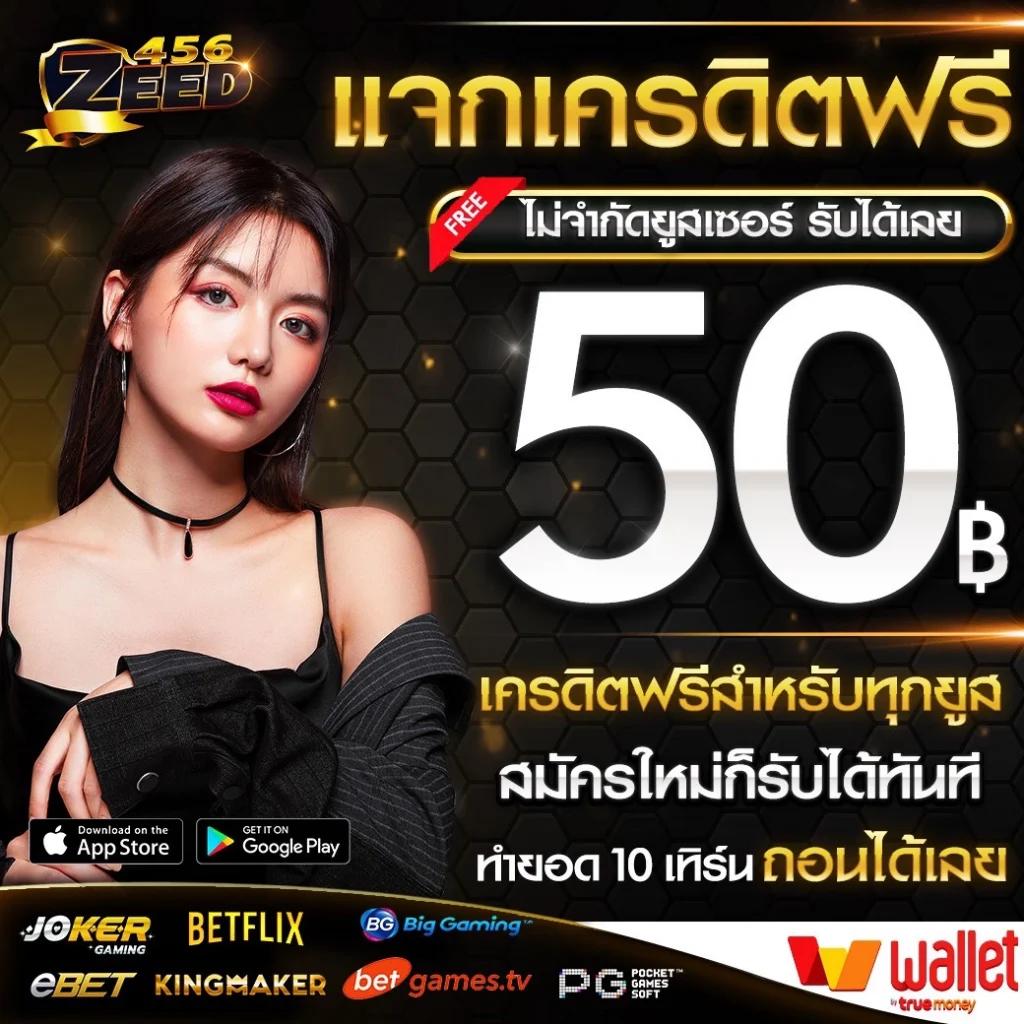 grand dragon เว็บตรงสล็อต ฝากถอนออโต้ ไม่ผ่านเอเย่นต์ 2026