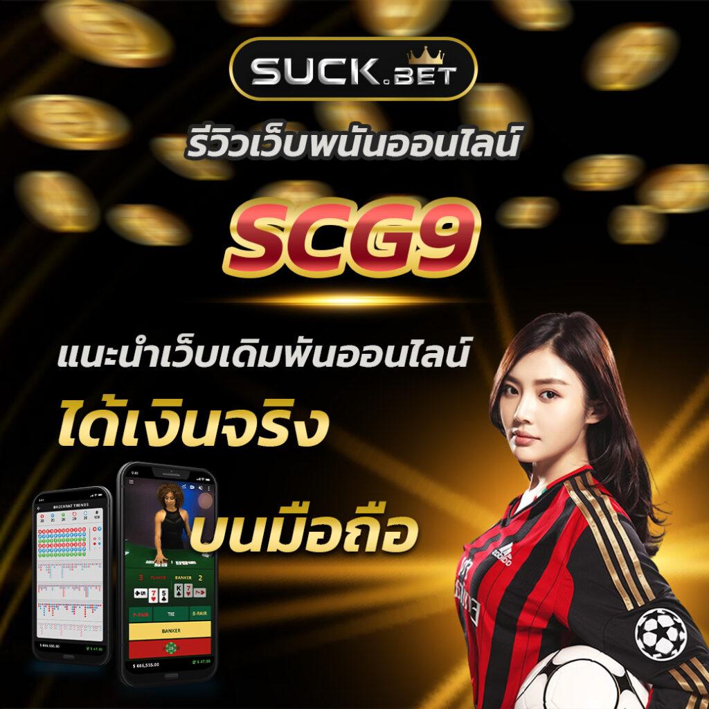 grand royal เว็บตรง สล็อต ฝากถอนออโต้ ไม่ผ่านเอเย่นต์ 2026