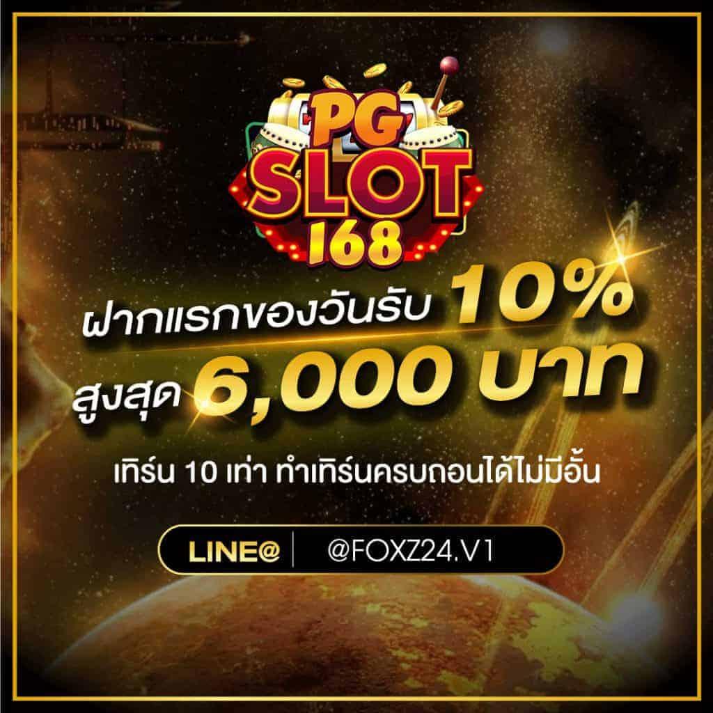 h25 com เว็บตรง สล็อต ฝากถอนออโต้ ไม่ผ่านเอเย่นต์ 2026