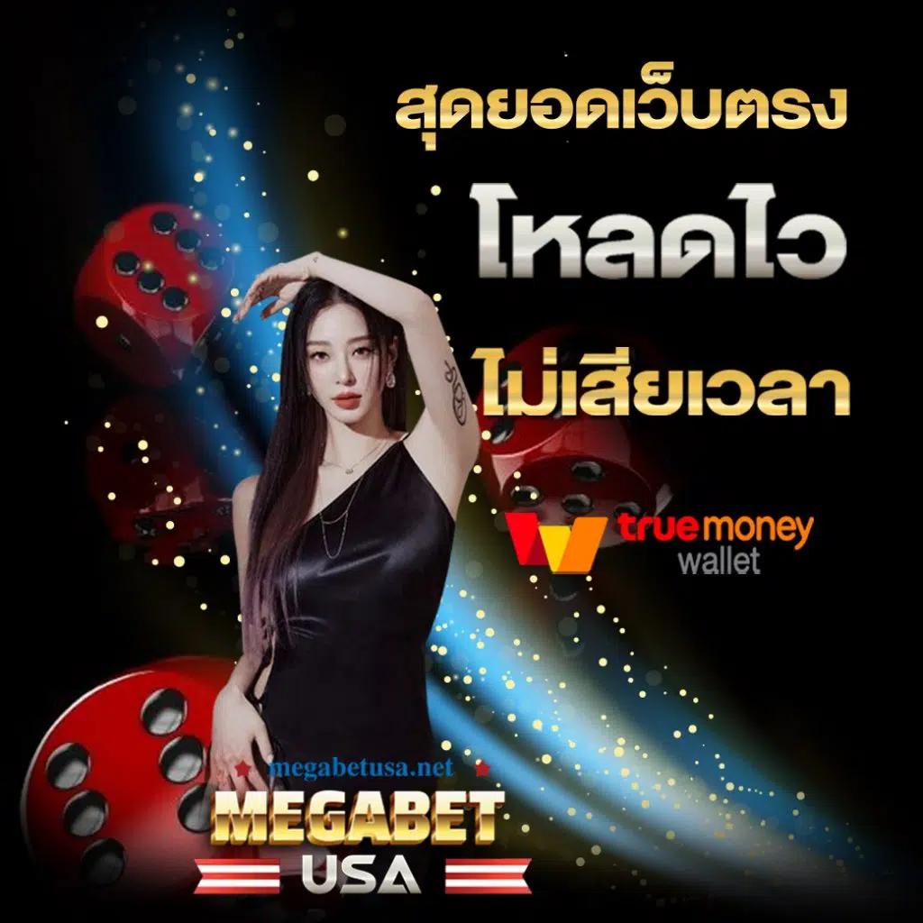 h25 thailand เว็บตรง สล็อต ฝากถอนออโต้ ไม่ผ่านเอเย่นต์ 2026