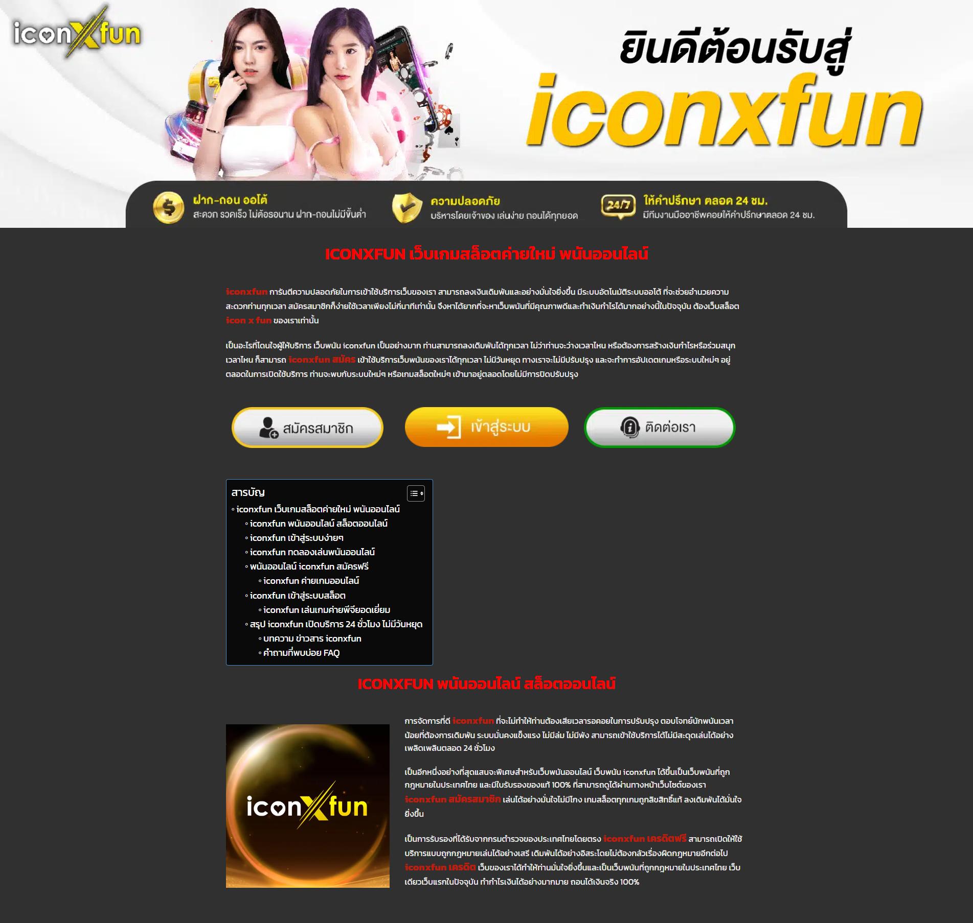 h25 สล็อต เว็บตรง สล็อต ฝากถอนออโต้ ไม่ผ่านเอเย่นต์ 2026