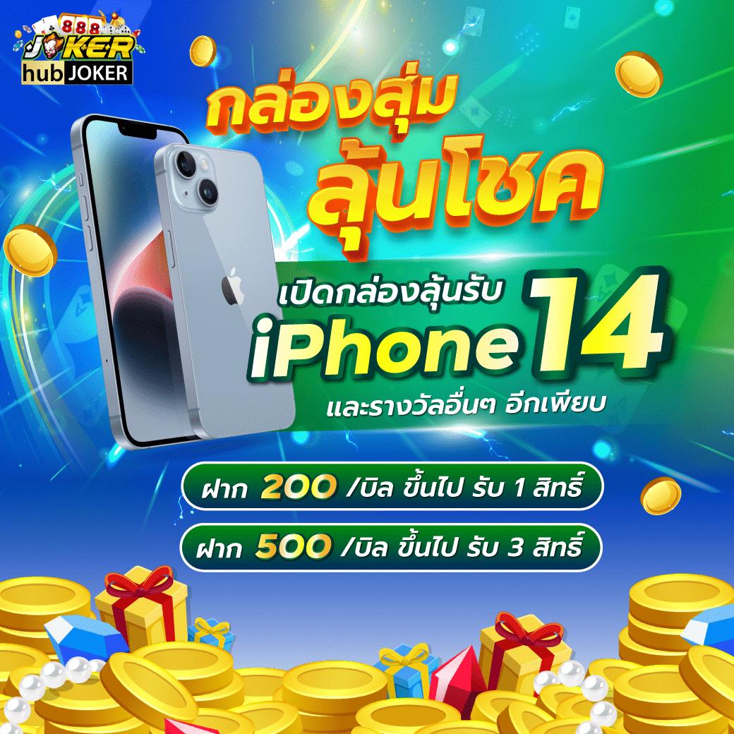 h25th เว็บตรงสล็อต ฝากถอนออโต้ ไม่ผ่านเอเย่นต์ 2026