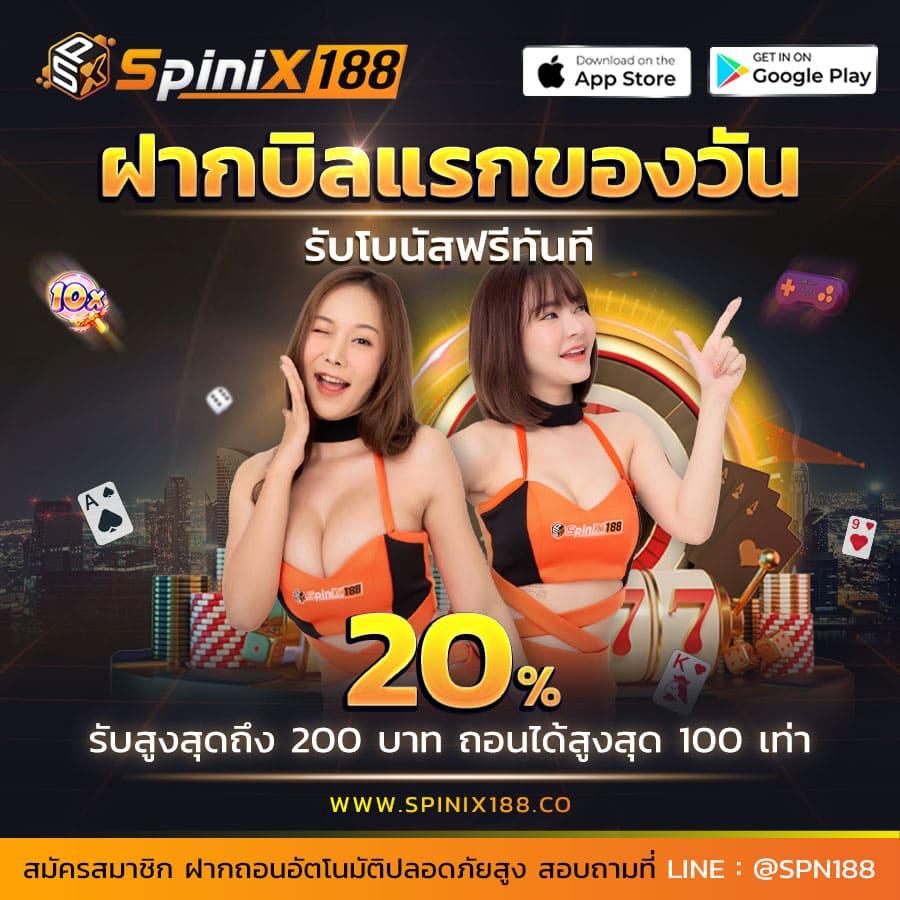 happy168 สล็อต เว็บตรง ฝากถอนออโต้ ไม่ผ่านเอเย่นต์ 2026