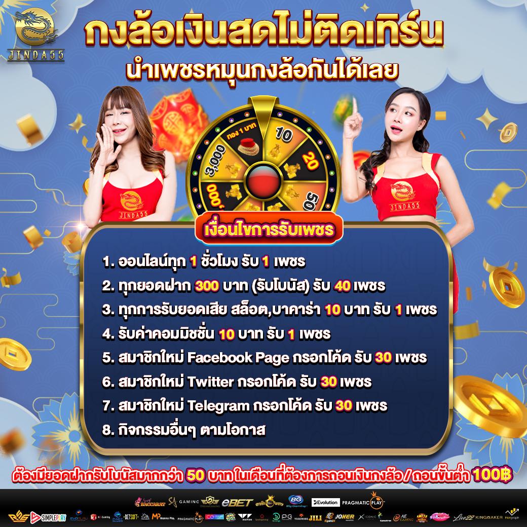 heng678 เว็บตรงสล็อต ฝากถอนออโต้ ไม่ผ่านเอเย่นต์ 2026