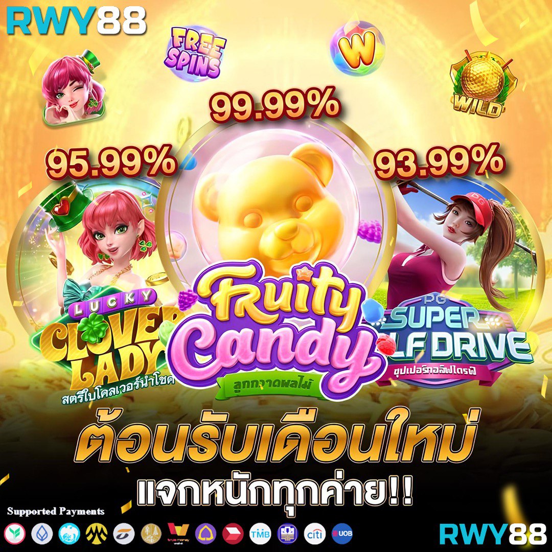 hotlive1688 เว็บตรง สล็อต ฝากถอนออโต้ ไม่ผ่านเอเย่นต์ 2026
