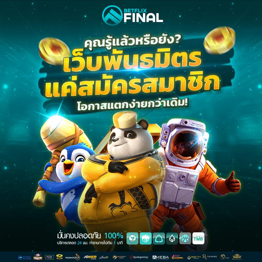 https 789bet vip online login เว็บตรง สล็อต ฝากถอนออโต้ ไม่ผ่านเอเย่นต์ 2026
