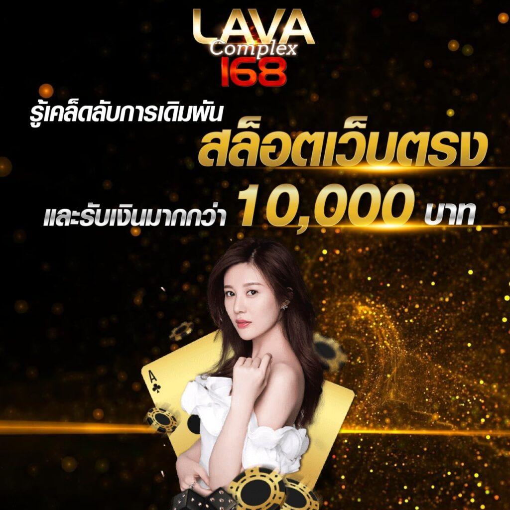 huaydaddy เว็บตรง สล็อต ฝากถอนออโต้ ไม่ผ่านเอเย่นต์ 2026