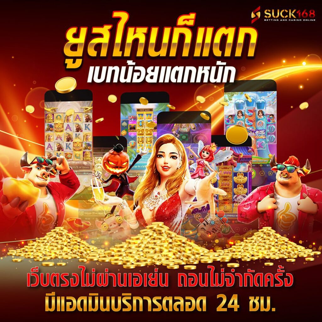 hubbet69 เว็บตรงสล็อต ฝากถอนออโต้ ไม่ผ่านเอเย่นต์ 2026
