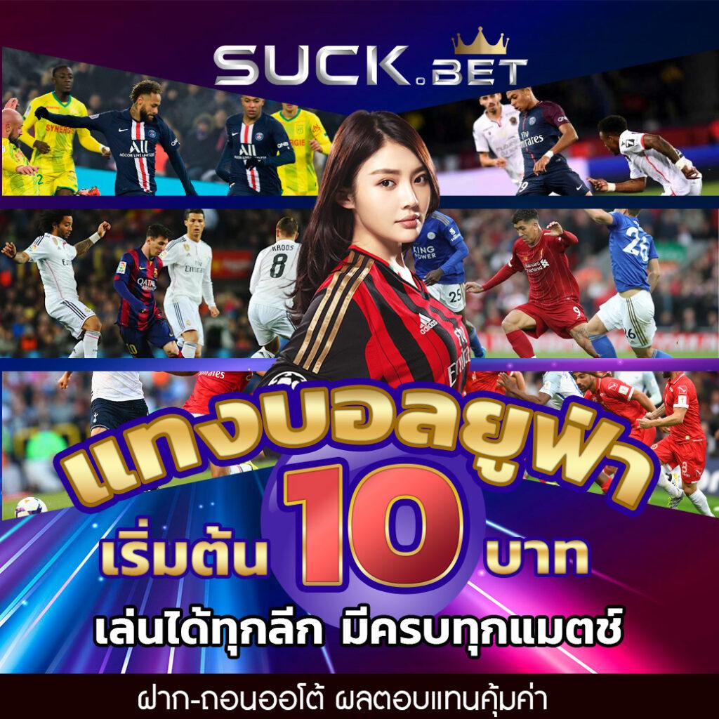 huc999 เว็บตรงสล็อต ฝากถอนออโต้ ไม่ผ่านเอเย่นต์ 2026