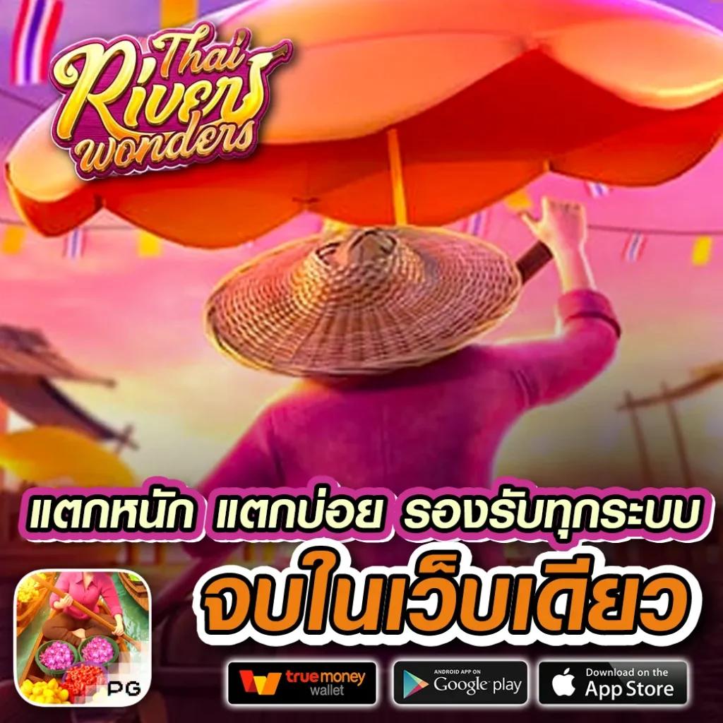 hyp365 เว็บตรง สล็อต ฝากถอนออโต้ ไม่ผ่านเอเย่นต์ 2026