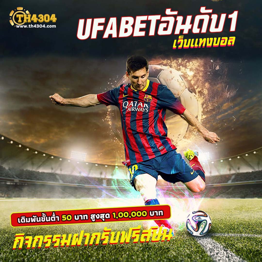 ipro356 เว็บตรง สล็อต ฝากถอนออโต้ ไม่ผ่านเอเย่นต์ 2026