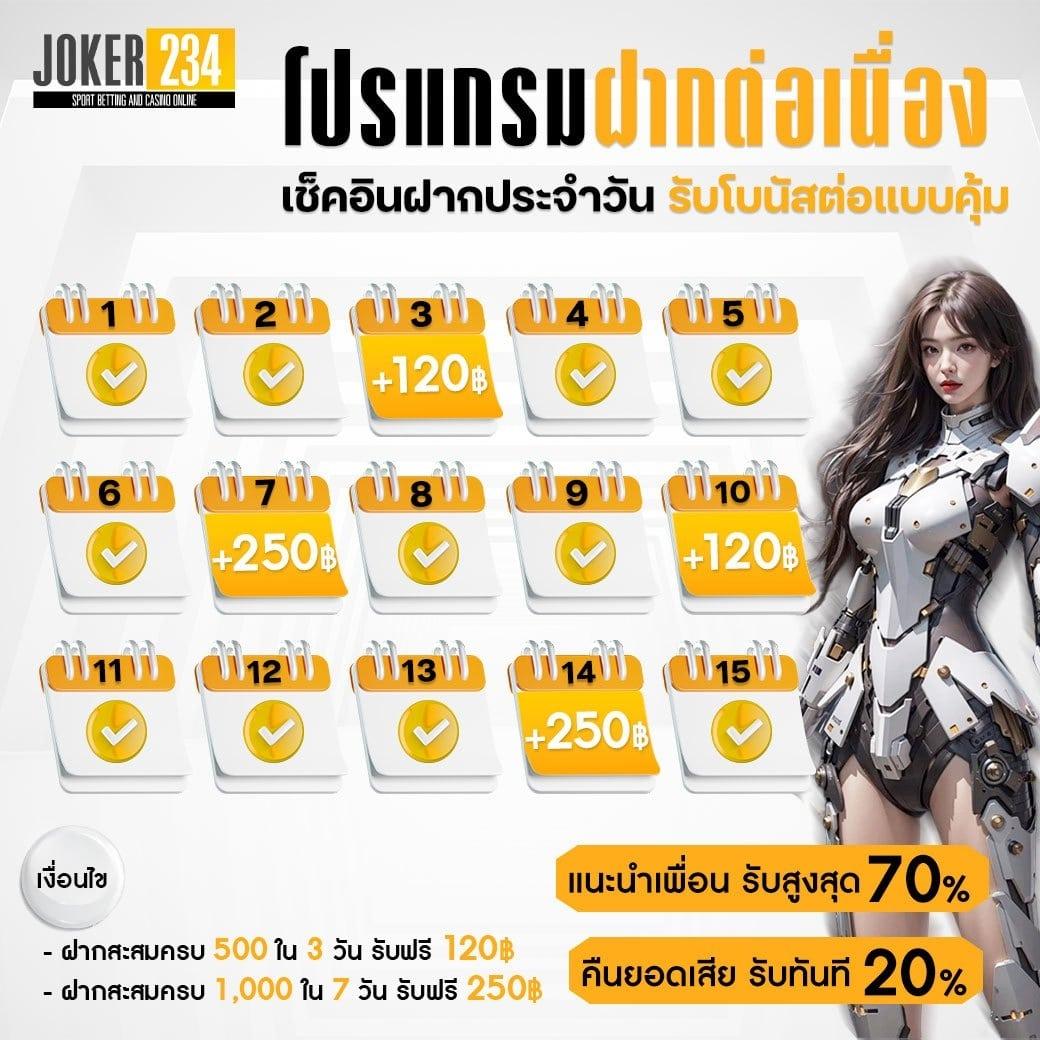 ipro889 เว็บตรง สล็อต ฝากถอนออโต้ ไม่ผ่านเอเย่นต์ 2026