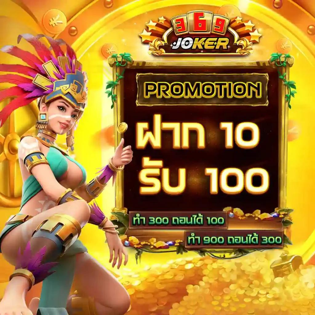 ivip9 เว็บตรง สล็อต ฝากถอนออโต้ ไม่ผ่านเอเย่นต์ 2026