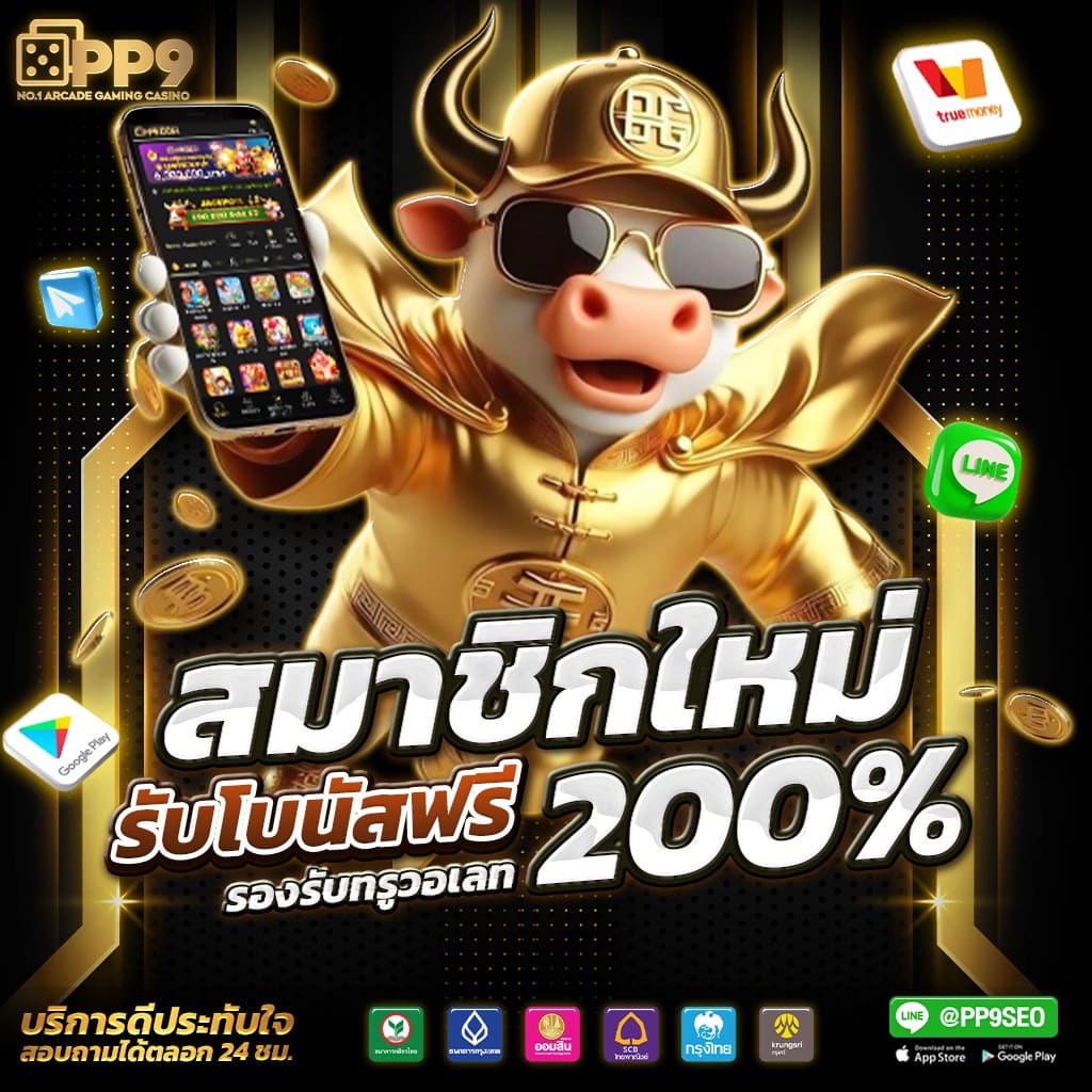iwb77 สล็อต เว็บตรง ฝากถอนออโต้ ไม่ผ่านเอเย่นต์ 2026