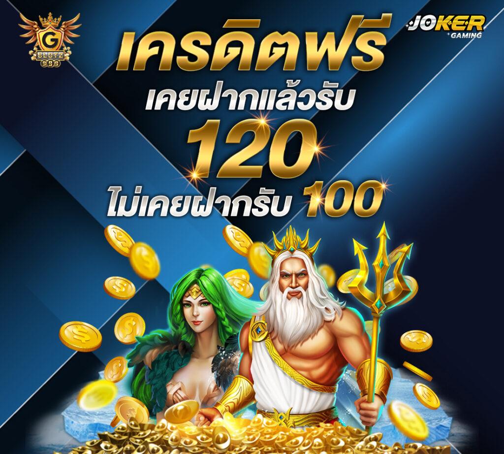 ize999 เว็บตรง สล็อต ฝากถอนออโต้ ไม่ผ่านเอเย่นต์ 2026