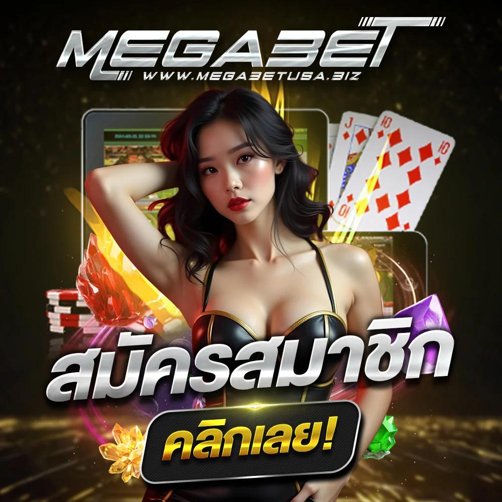jbo thailand เว็บตรง สล็อต ฝากถอนออโต้ ไม่ผ่านเอเย่นต์ 2026