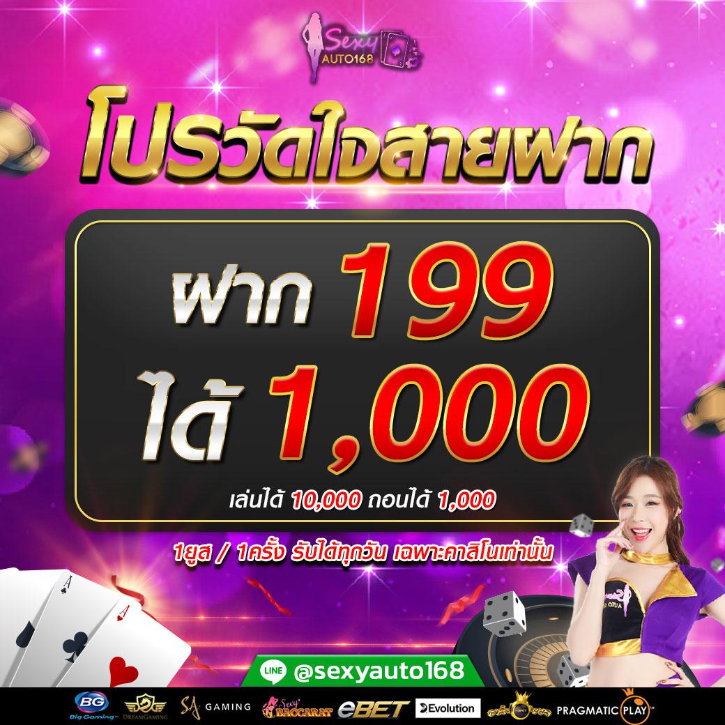 joker369 wallet เว็บตรง สล็อต ฝากถอนออโต้ ไม่ผ่านเอเย่นต์ 2026