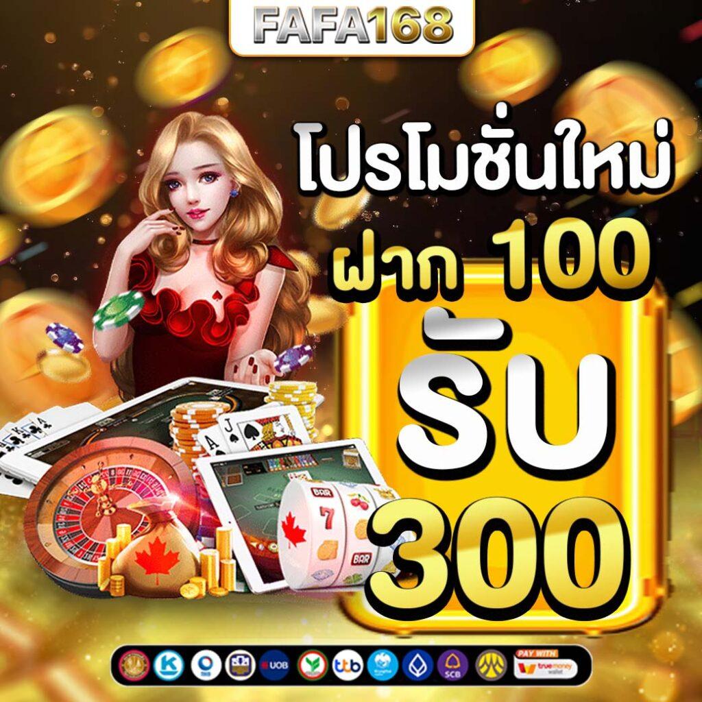 kapook888 เว็บตรง ฝากถอนออโต้ สล็อต 2026