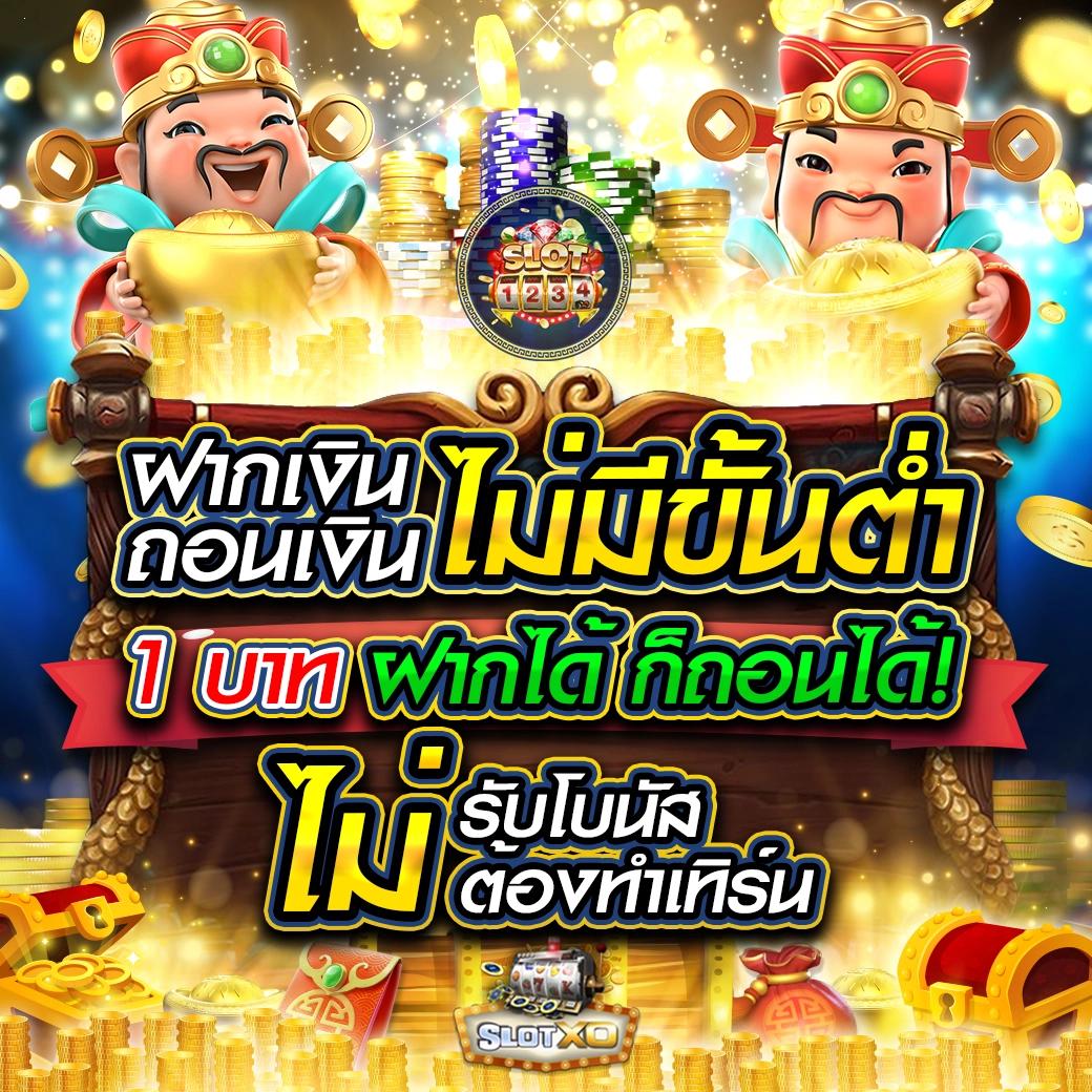 kingdom66 เว็บตรงสล็อต ฝากถอนออโต้ ไม่ผ่านเอเย่นต์ 2026