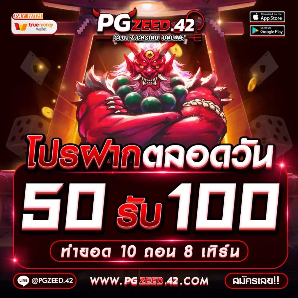kinggame365 สล็อต เว็บตรง สล็อต ฝากถอนออโต้ ไม่ผ่านเอเย่นต์ 2026