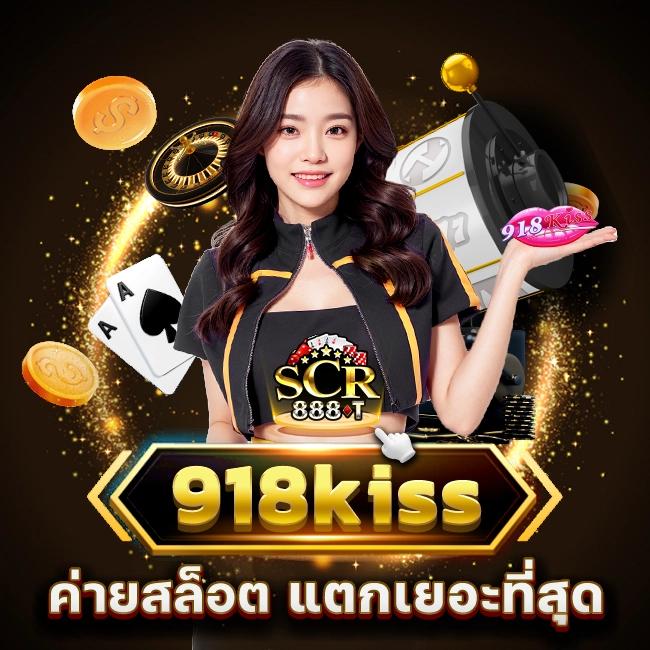 kingkong89 เว็บตรง สล็อต ฝากถอนออโต้ ไม่ผ่านเอเย่นต์ 2026