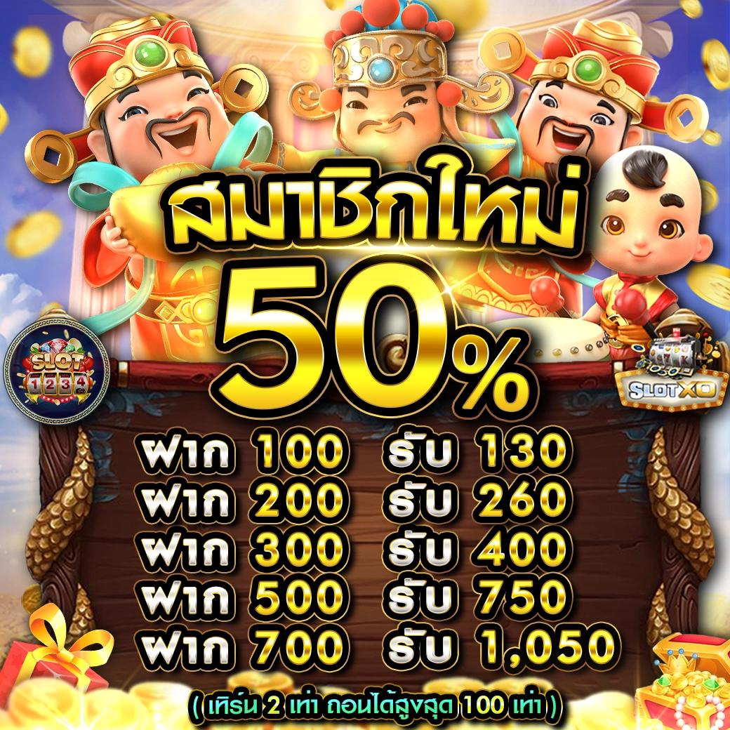 korhuay เว็บตรง สล็อต ฝากถอนออโต้ ไม่ผ่านเอเย่นต์ 2026