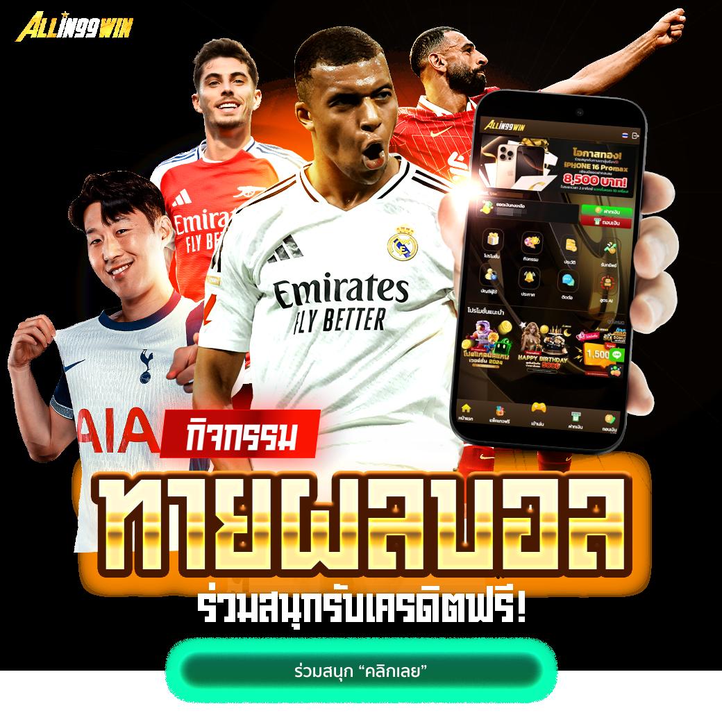 kt555 เว็บตรง สล็อต ฝากถอนออโต้ ไม่ผ่านเอเย่นต์ 2026