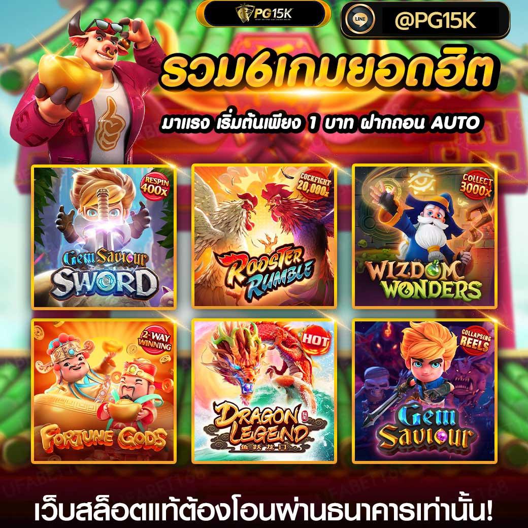 ktv789 เว็บตรง สล็อต ฝากถอนออโต้ ไม่ผ่านเอเย่นต์ 2026