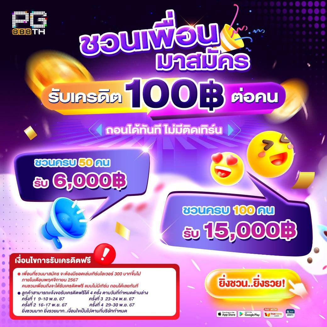 ktv vip 888 เว็บตรง สล็อต ฝากถอนออโต้ ไม่ผ่านเอเย่นต์ 2026