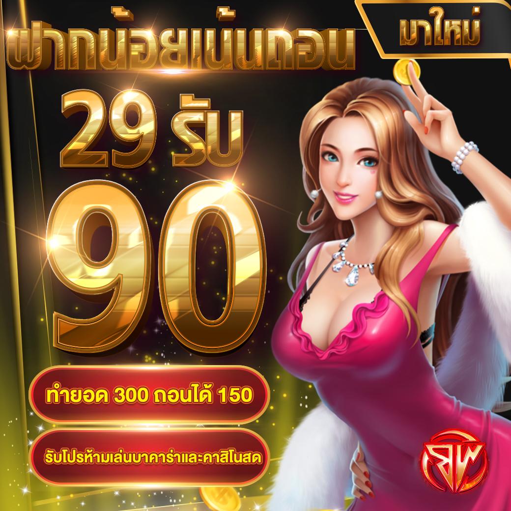 ku หวย เว็บตรง สล็อต ฝากถอนออโต้ ไม่ผ่านเอเย่นต์ 2026