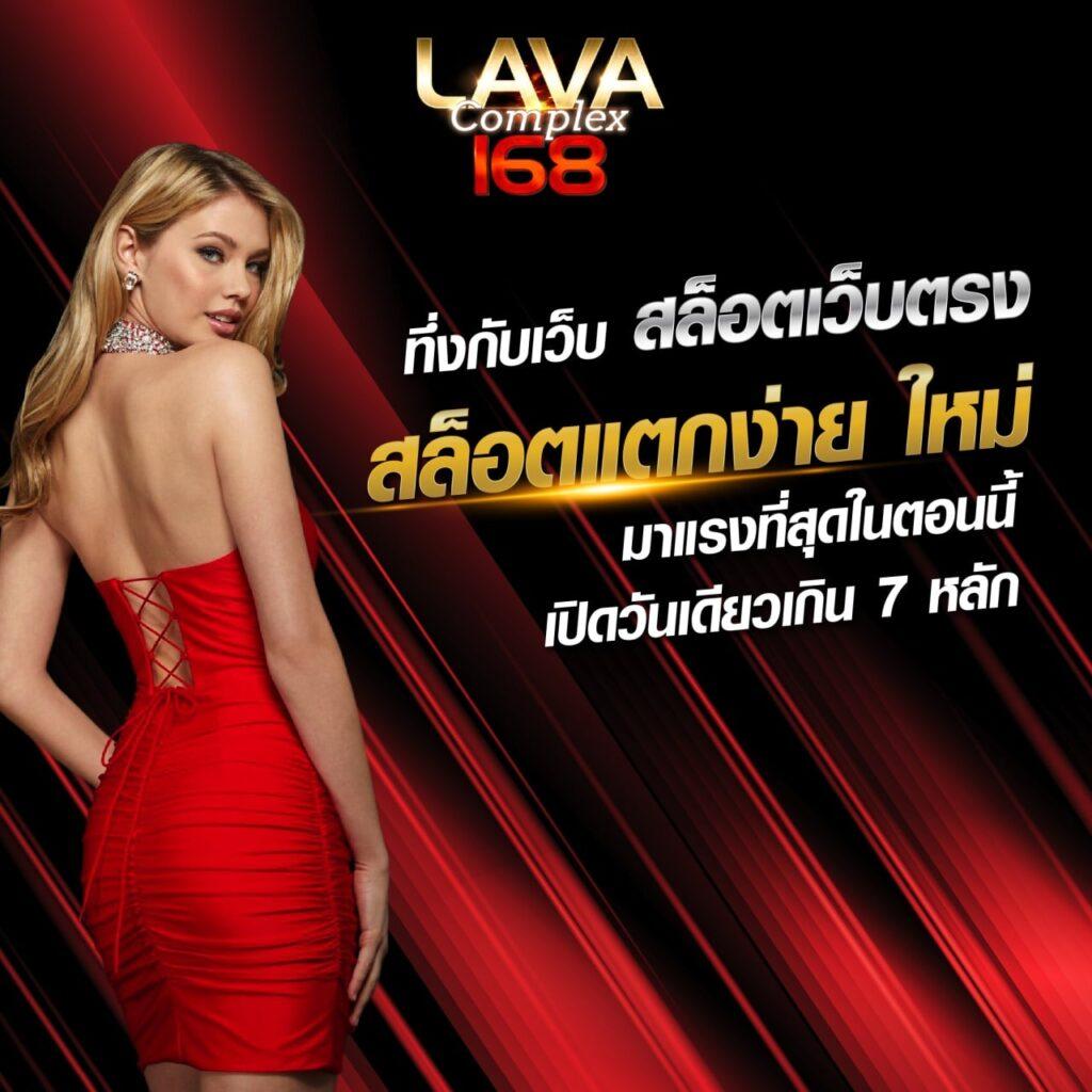 lambo98 เว็บตรง สล็อต ฝากถอนออโต้ ไม่ผ่านเอเย่นต์ 2026