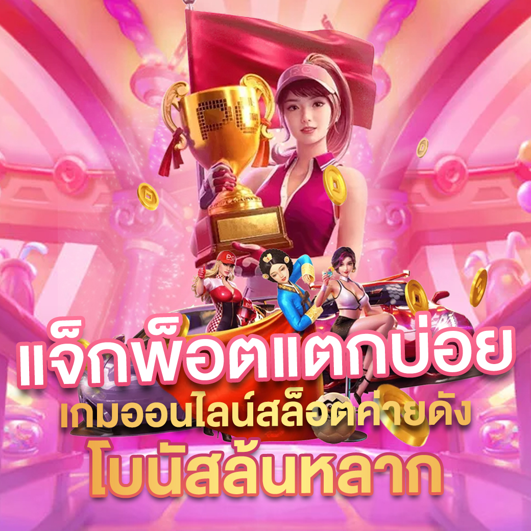 lavagame168 เว็บตรง สล็อต ฝากถอนออโต้ ไม่ผ่านเอเย่นต์ 2026